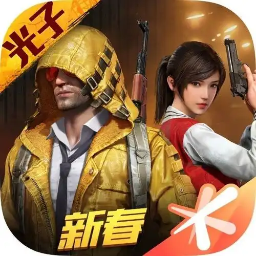  新春回顾一起来看光子玩家们如何玩转虎年新春