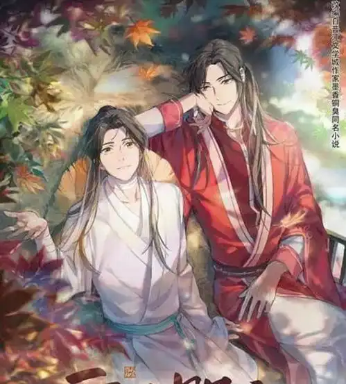  天官赐福选角争议大,当今顶流男星,谁能驾驭花城谢怜