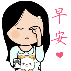  最漂亮真人美女早上好问候动态表情图片早安祝福语每日更新