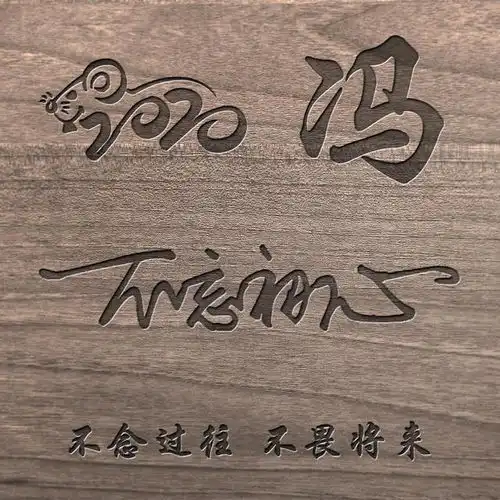  微信头像,姓氏头像,励志3d商务签名头像来了,不要错过风景