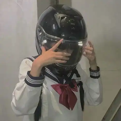 来了