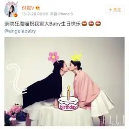 中国好闺蜜又添一对baby和倪妮一直在pk