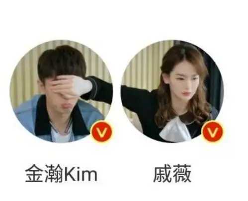  曾是赵丽颖旗下的艺人,今与戚薇合作成功走红