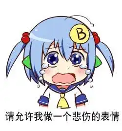 这类表情叫什么,在哪里可以找到