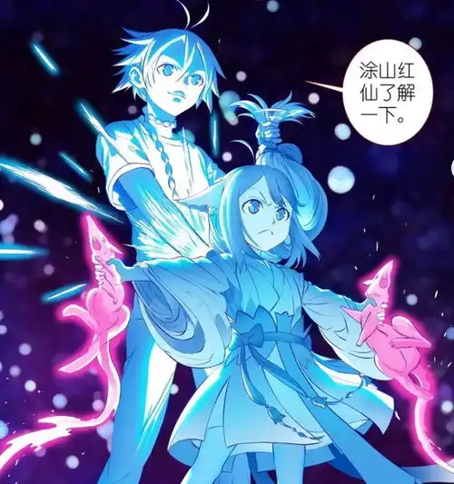  相聚相思树下狐妖小红娘漫评