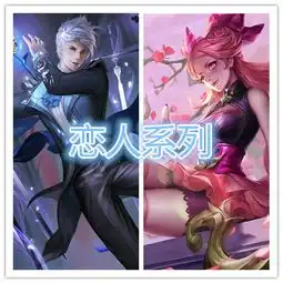  王者荣耀中隐藏的情侣,司马懿和婉儿很般配,香香拥有2个男人