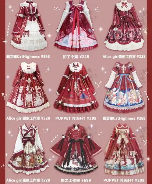  lolita少女软妹裙,迪士尼在逃公主的衣柜