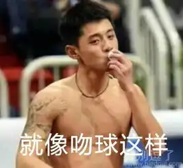  幽默图片笑话搞笑幽默图片精选爆笑幽默图片大全第202页别逗了