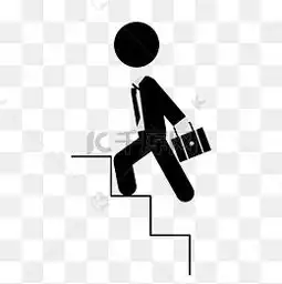  人上台阶图片人上台阶素材图片人上台阶素材图片免费下载千库网png