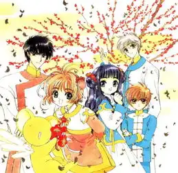  魔卡少女樱小樱clamp漫画