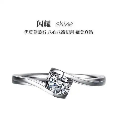 pt950铂金珠宝钻戒天使之吻求婚钻石女戒情侣戒指