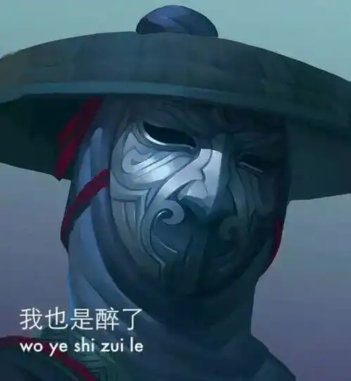 画江湖之不良人中的不良帅qq头像有木有,要戴面具侧脸酷帅有内涵的,这些不够帅