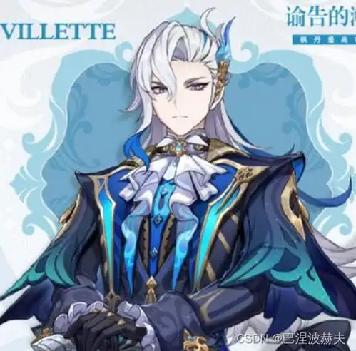  基于python实现原神那维莱特开转脚本