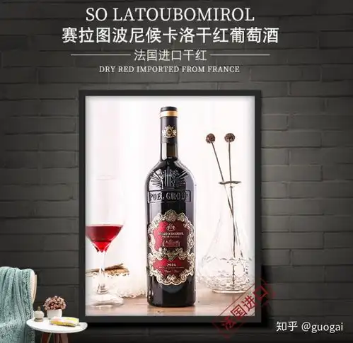  对于女生来说,睡前有什么好喝助眠的红酒推荐