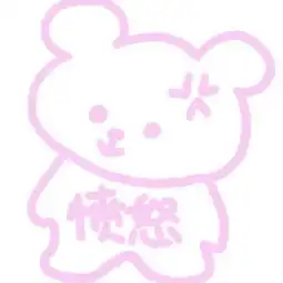粉你一脸的搞怪头像biubiubiu