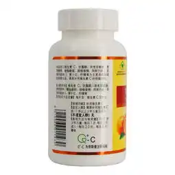  功效与作用,价格,效果药房网商城