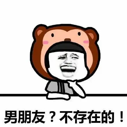 搞笑gif段子公园有个圈一直寸草不生