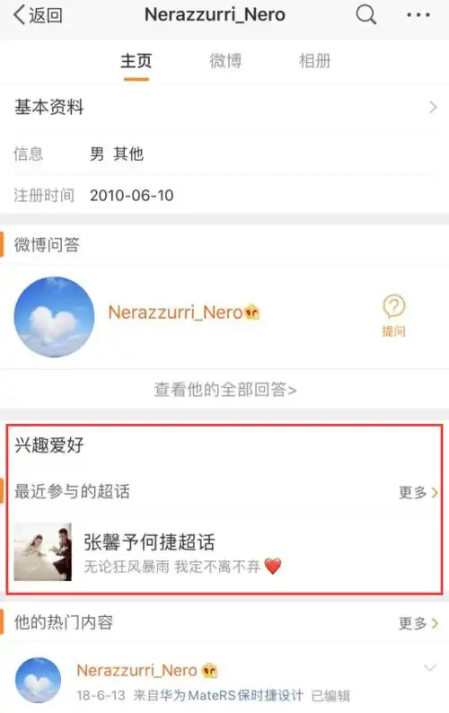  张馨予何捷穿情侣装被扒,两人穿衣风格一模一样,一家三口好幸福