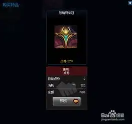 lol恕瑞玛华冠头像怎么获得