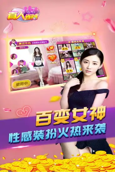  雀神广东麻将开挂器2022雀神广东麻将开挂器免费最新版下载v1.0it168下载站