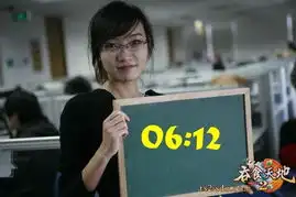  吞食天地2美女客服时钟齐贺盛大公测