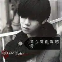 冷心冷血冷感情视频直播全集冷心冷血冷感情资料大全yy官方