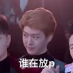  蔡徐坤范丞丞竟成双胞胎,陈立农朱正廷大家都用共享水杯太搞笑