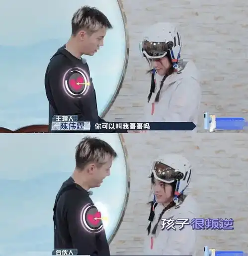  欧阳娜娜又翻车了继穿陈伟霆睡衣后还喊他爸爸被吐槽,却获导演力挺