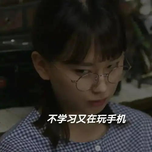  昨天换壁纸,今天换头像,考研也可以好心情