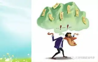  踢猫效应情绪管理