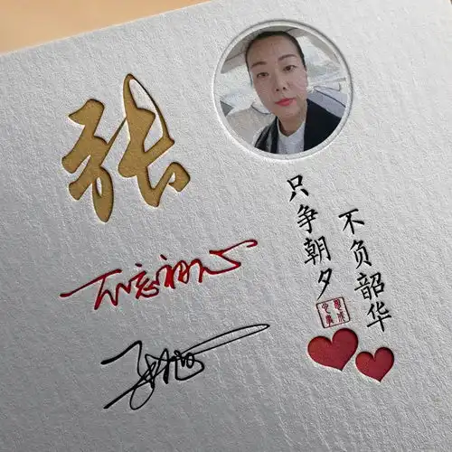  朋友们喜欢的微信头像做好了,3d高清艺术签名头像,有你的吗