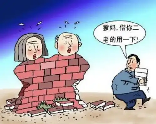  新型啃老正在蔓延,比传统啃老更伤人,很多父母还没察觉