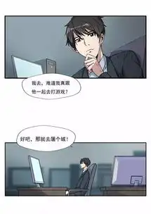  漫画qq已经走了几年的朋友qq突然又亮了