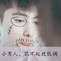  守护回忆的情侣qq头像今年流行闺蜜抢男友