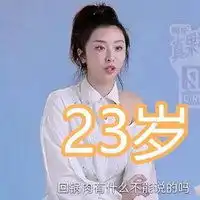 青春有你2赵小棠微信头像微信头像图片大全