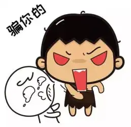  社交的调节剂点到为止