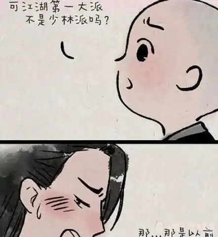  一禅小和尚师傅为完小和尚的愿望,竟然召集了众侠士前来