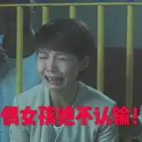  蔡少芬普通话表情包微信头像图片大全