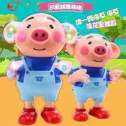  涩咪咪会跳舞的小猪海草舞玩具会唱歌跳舞可爱萌萌猪玩具卡通玩具蜜芽