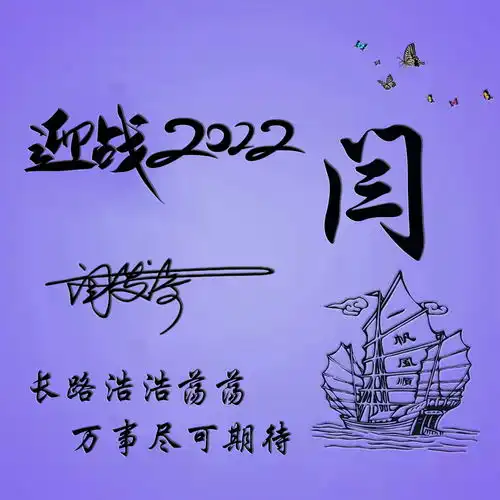  你的微信头像该换了,2022最新35张励志个性签名头像,请查收带走
