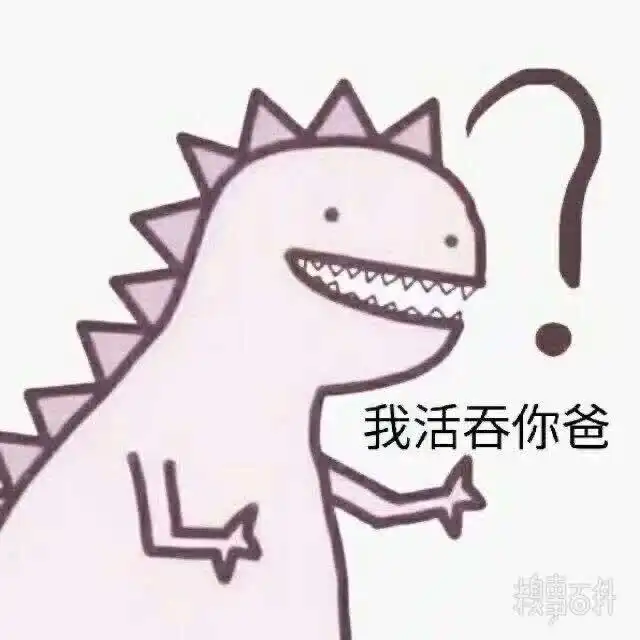 处对象有对象的不要我怕挨打没对象的不要别人不要的我也不要