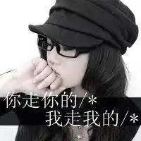  文字控女生头像趁现在年少如花