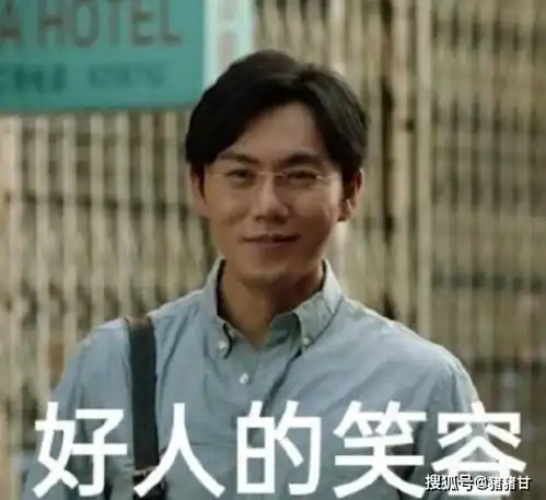  钟丽缇和伊能静谈老公被说吃软饭,看了隐秘的角落,就知道秦昊回答的底气