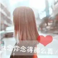  我曾为他找尽有笑点的网名