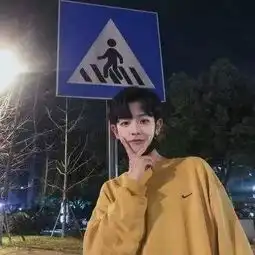  小哥哥头像喜欢就大大方方的喜欢离开也干净利落的离开