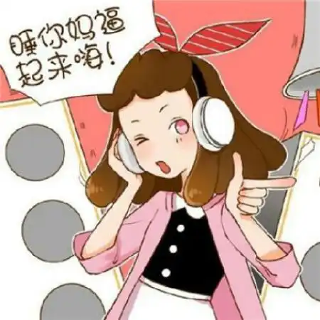  搞笑卡通情侣头像带字,有一部分带字有一部分没有