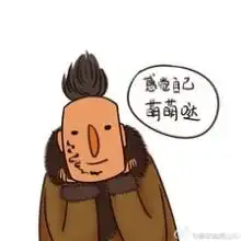  蘑菇头帅气头像微信头像图片大全