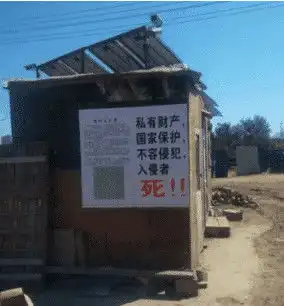  路边现最牛钉子户,贴的标语让人不得不服,网友六的一批