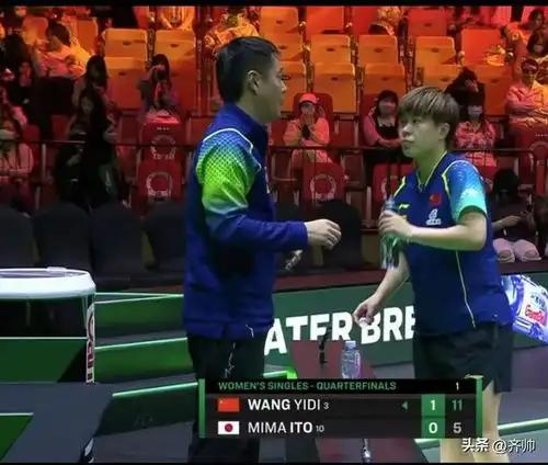  43打败日本伊藤美诚王艺迪险胜大迪710挽救3局点,117逆转