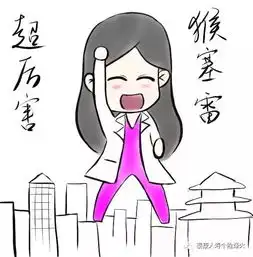  别在为难您身边的医生朋友了,有事请找我